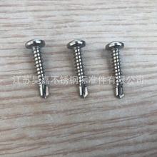 M3.5M3.9M4.2M4.8M5.5M6.3���P�410�P�^/�A�^ʮ���β�ݽz��β�