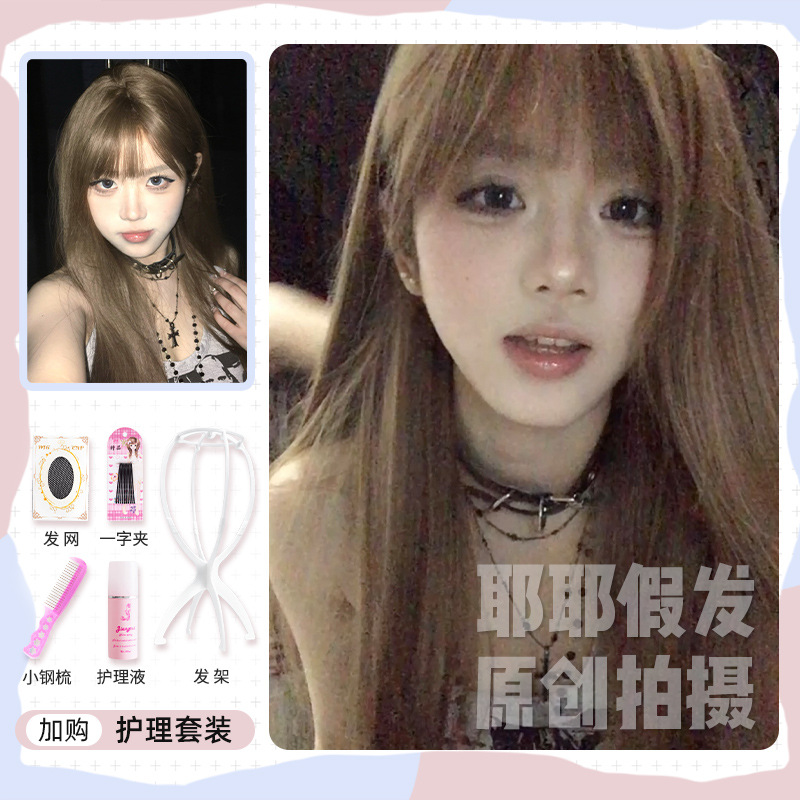 Honey Tea Linen Care suit