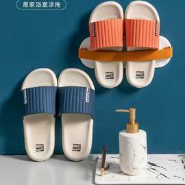 厚底一字拖鞋2025新款男士家居踩屎感防滑防臭可外穿拖鞋厂家批发