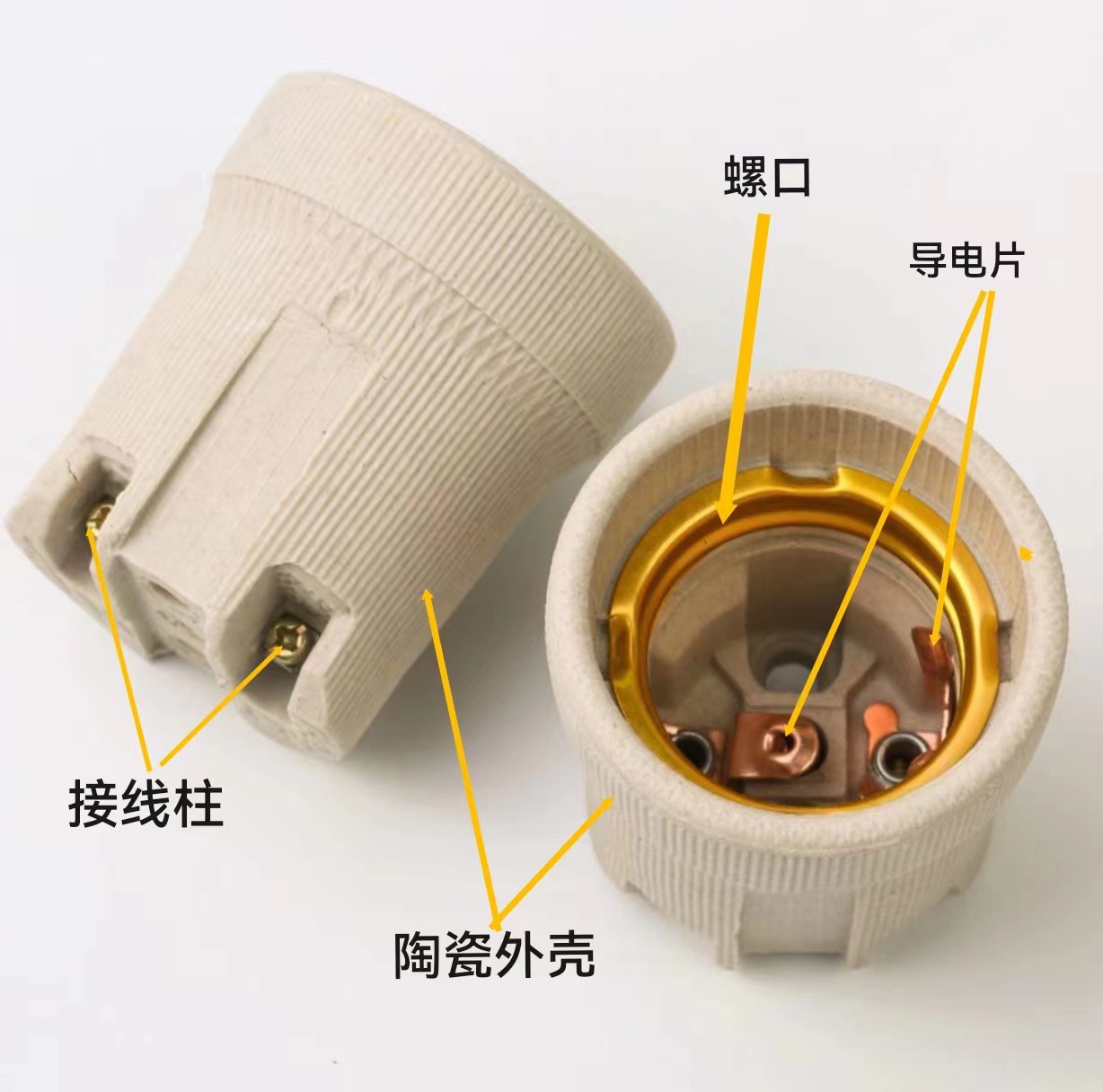 E27 soporte de lámpara cerámica resistente a altas temperaturas conector de lámpara cerámica accesorios de lámpara