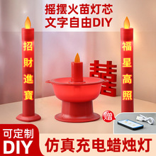 led������Ϟ�T ���b�ط���Ϟ�T�������ջ�c���ߓu�[���Ϟ�T��