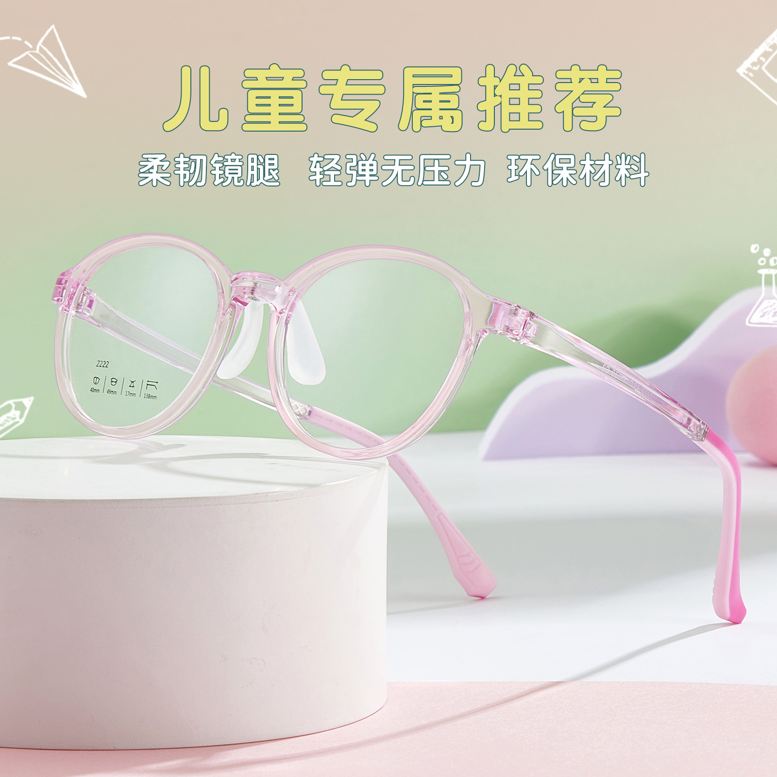 Ultra-ligero de los niños TR gafas de silicona MARCO DE 6-12 años de edad estudiante gafas piel-friendly cara no clip puede coincidir con miopía Danyang lote