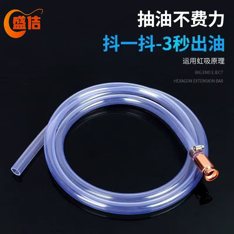 Шейкер масляного насоса автомобиля, инструмент для извлечения воды и мочевины, труба мочевины для большого грузовика, самовсасывающий ручной привод для дизельного топлива из чистой меди.