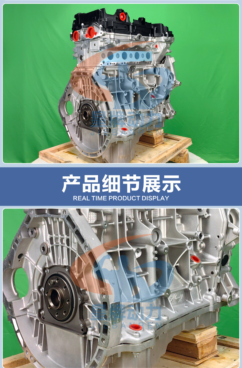 Mercedes-Benz 271 860 1.8T engine assembly is suitable for Mercedes-Benz C200 C240 E200 E260 and other models