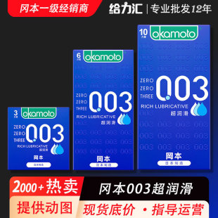 ����������003��������ȫ��ֻ3ֻ6ֻ10ֻ�b������ȤӋ������Ʒ��t