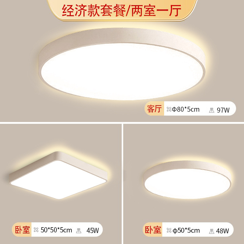 Luz de techo de espectro completo LED lámpara de estudio delgada dormitorio simple cocina moderna casa estudio balcón lámpara de sala de estar