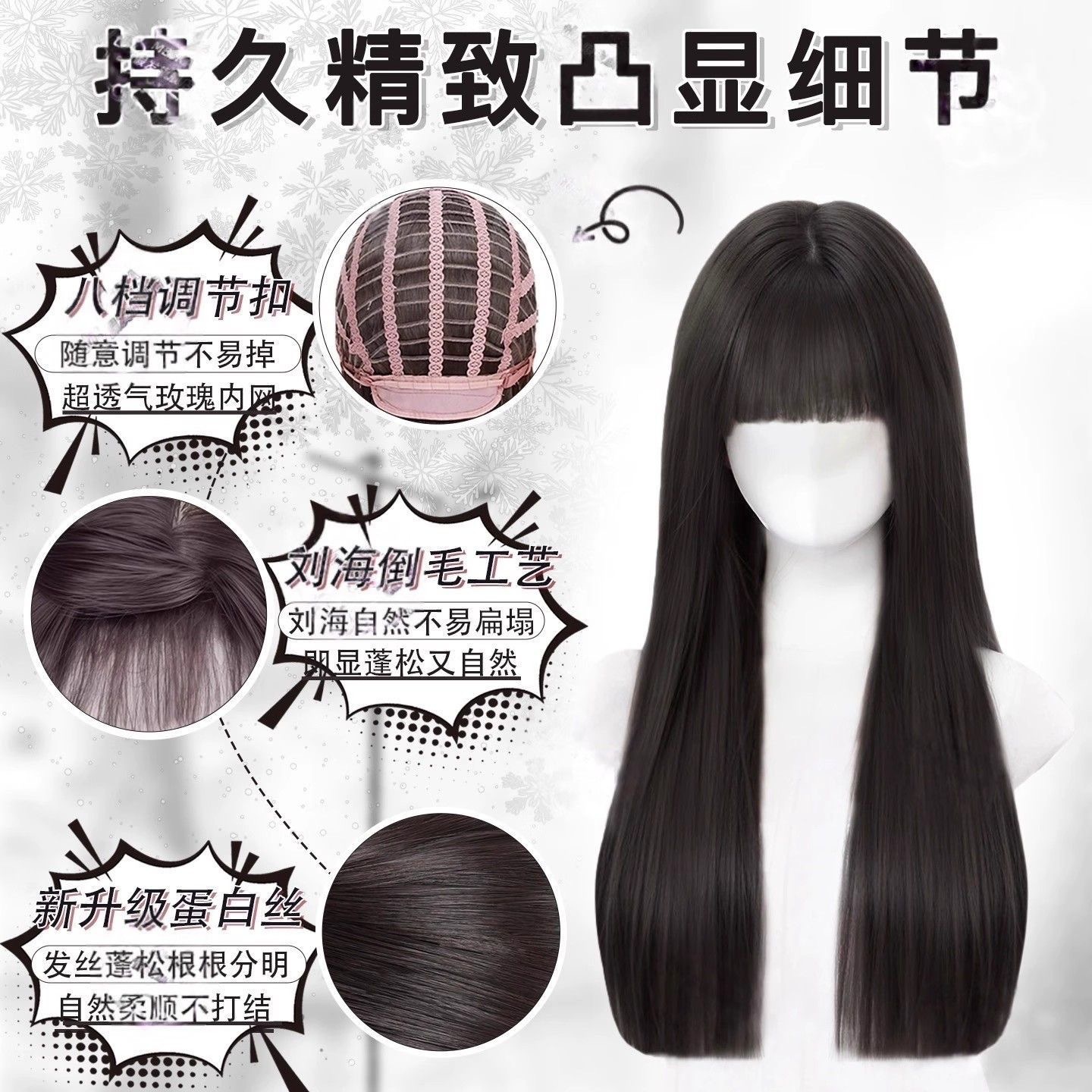 Vollkopf-Wig für Damen mit Natürlichem Schwarzem Langem Glattem Haar und Pony, Cosplay-Stil, Nahtlos und Realistisch