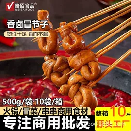 火锅食材;半成品食材;猪肉类