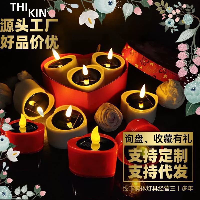 Солнечный сердечный электронный свет свечи для кемпинга пикник День Святого Валентина день рождения исповеди атмосфера украшения ночной свет