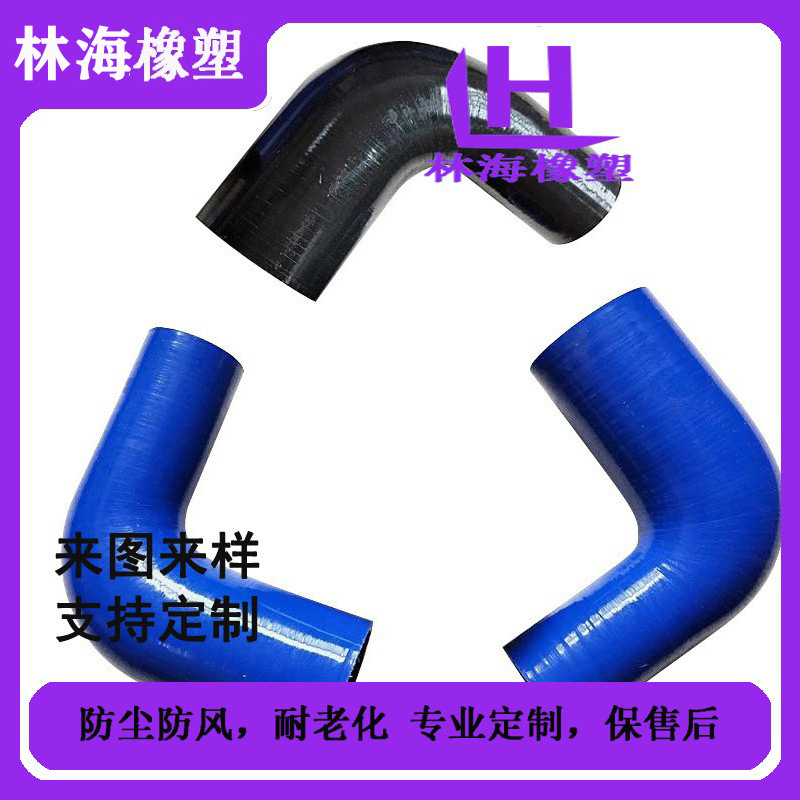 橡胶软管散热器水管暖风管硅胶编织管汽车油箱加油胶管