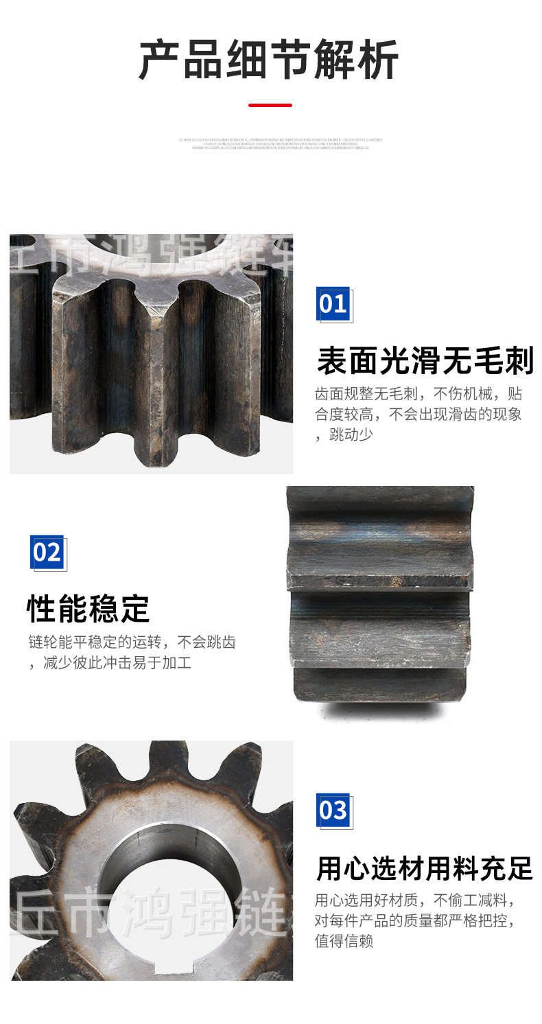 Wholesale Conveyor Gear Industrial Machinery Equipment Transmission Accessories Steel Straight Tooth Processing Non-Standard Chain Gear
