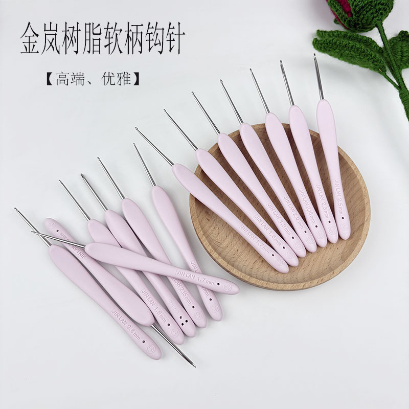 Jinlan resin soft handle crochet hand polished stainless steel needle doll wool knitting tool diy knitting