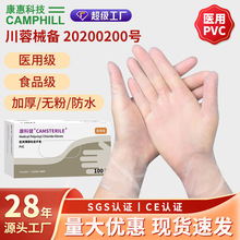 ���ƽ�һ����PVC���ןo��9��ʳƷ���������ݷ��o�Ӻ��J�C�t��