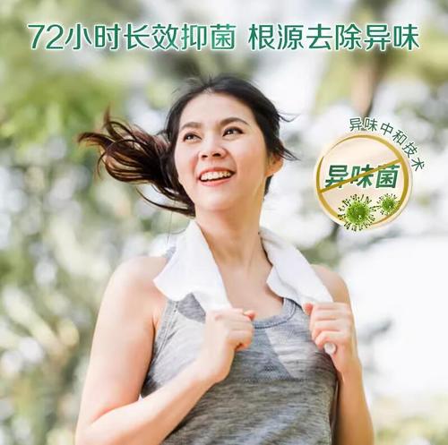 [New product] Liby natural antibacterial laundry detergent, antibacterial, fungi-proof, mildew-proof, fragrance-removing, deep-cleaning household