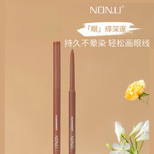 NON.U�鶯��ױ���߽���ϸ��־ò���Ⱦ3MM��ת��о������ɫ���߱�