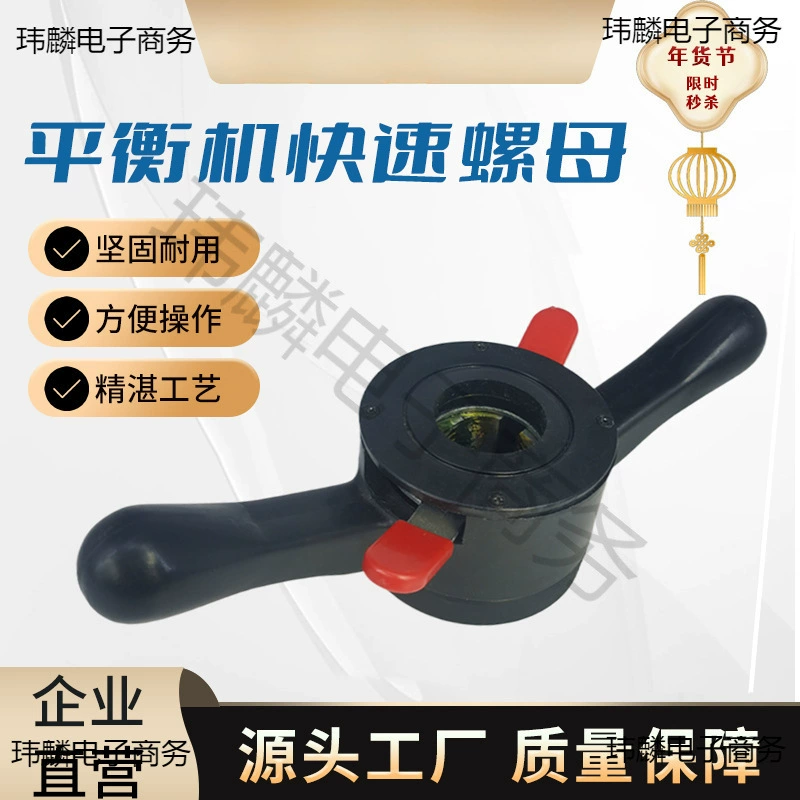 Динамический балансировочный станок, аксессуары для балансировочного станка, гайка внутреннего диаметра 36/38/40 мм, экспортная модель гайки для шин