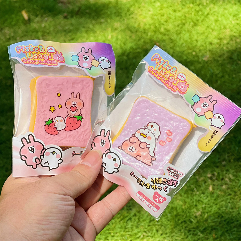 カナヘラ トースト スライス スーパーソフト スローリバウンド スクイーズ減圧 スーパーソフト PU シミュレーション パン ペンダント ブティック|undefined