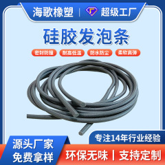 メーカーシリカゲル中実発泡丸条電気製品防水防塵耐高温シール1mm/1.5mm/2mm
