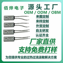 KSD9700温控开关厂家直供吸尘器粉碎机通用防高温防过热热保护器