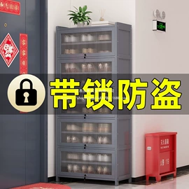 收纳架;书架;鞋柜