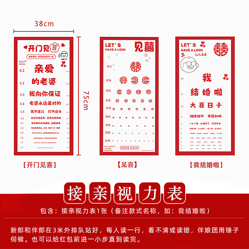 Casamiento juegos de accesorios de dardo creativo bloqueo de puerta de bloqueo de puerta de rectificación de hechizo civilizada atmósfera de boda fotografía