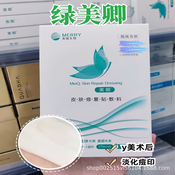 Elastic bandage