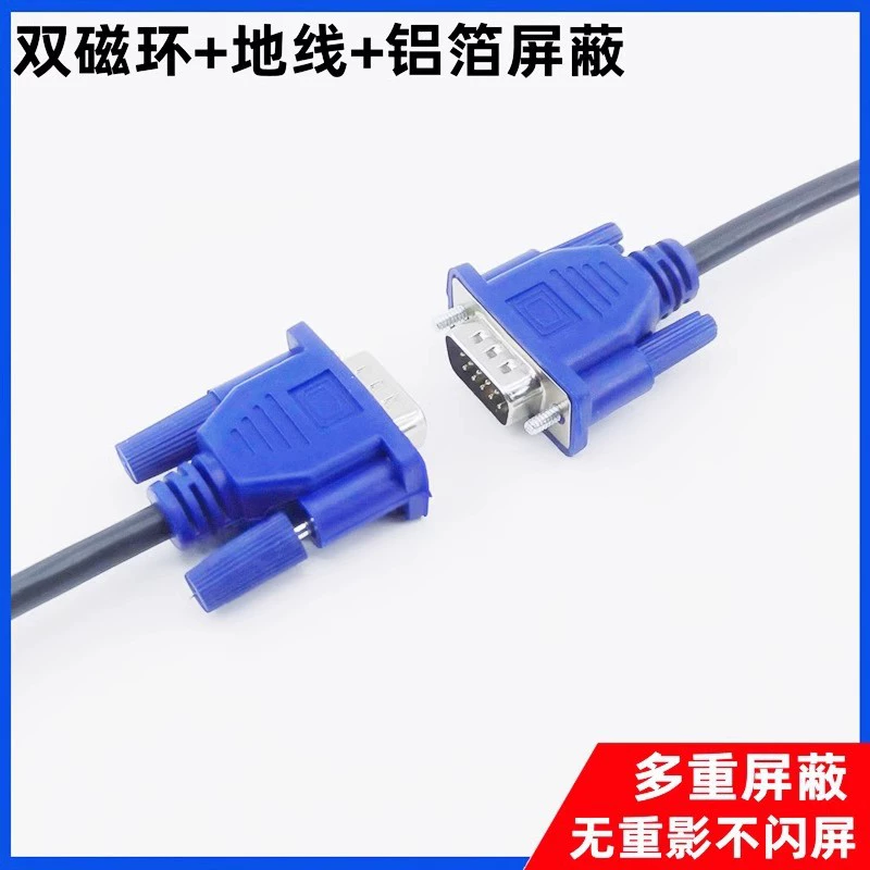 Кабель VGA4+5 для монитора/TV/проектора, высокое разрешение, удлинительный кабель, мужской кMale 3+6VGA сетевой кабель