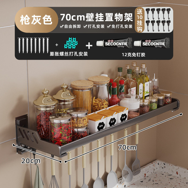 台所の電子レンジの棚は穴を開けないで壁のオーブンの棚を掛けます。|undefined