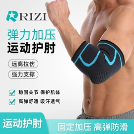 运动护膝;护腰;护腕