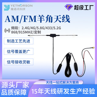 Hot Selling active horn antenna car TV DVB-T,ISDB,ATSC, gain strong factory original supply direct sales