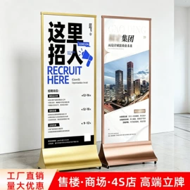 广告牌;展示架;广告旗杆