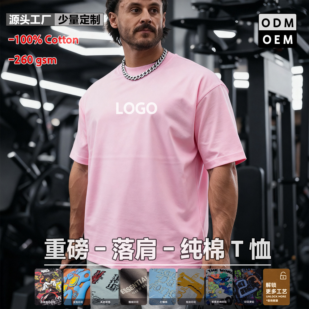 Quality breathable quick dry cotton short sleeve T-shirt for gym for…