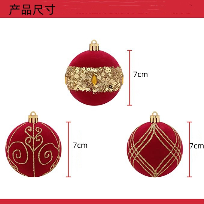 植绒球 (2)_副本