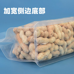 手提八邊封透明袋食品麵條掛麵塑料自封袋蕎麥麵特產零食包裝袋