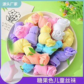 丝袜;运动休闲棉袜;船袜、隐形袜