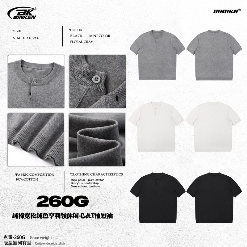 Bk | Old Money Style Sweater Men's 260g Retro Pure Cotton Loose Solid Color Henley Collar Casual Knitted T-Shirt Short Sleeve