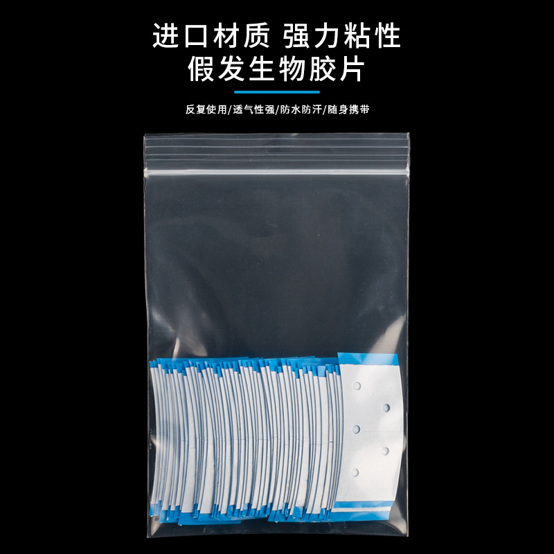 Película adhesiva de doble cara para pelucas Blue Hole PU, cinta adhesiva de doble cara de alta viscosidad, impermeable, a prueba de sudor, transpirable, parche adhesivo para pelucas.