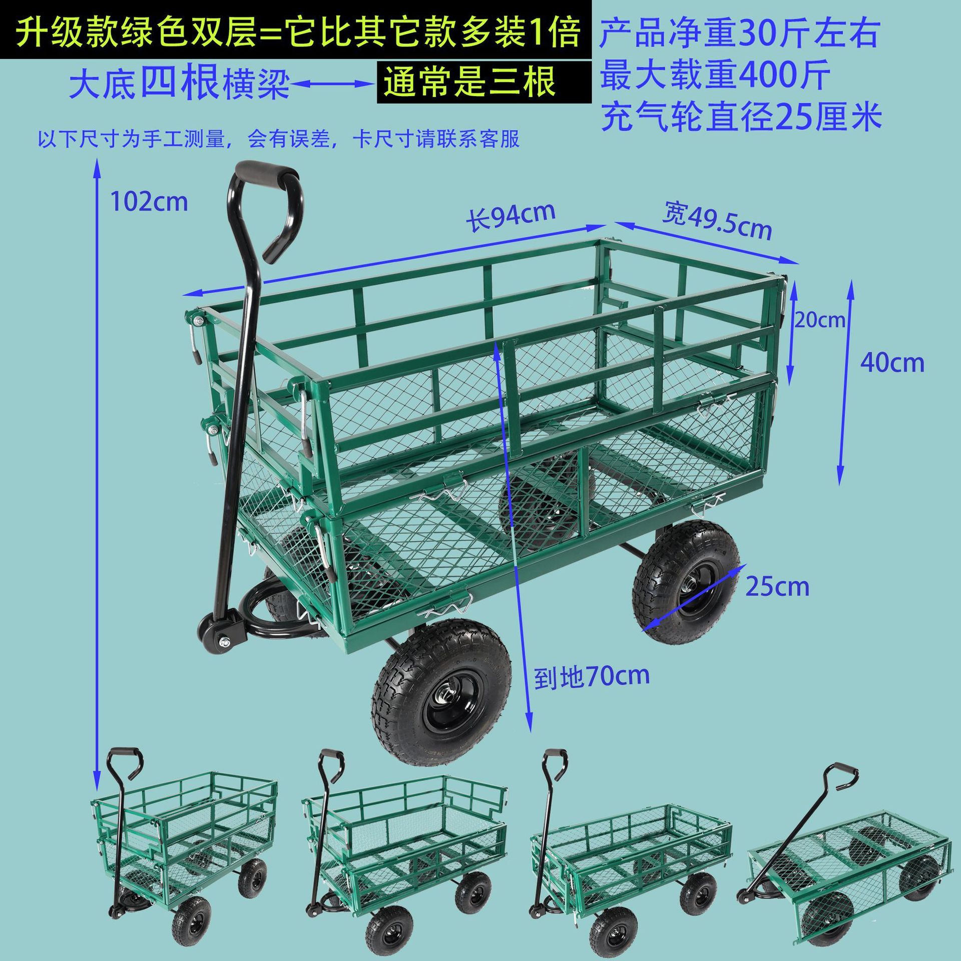 ツール車の手押し車の台車のトレーラーのトラの車は折り畳みができます。