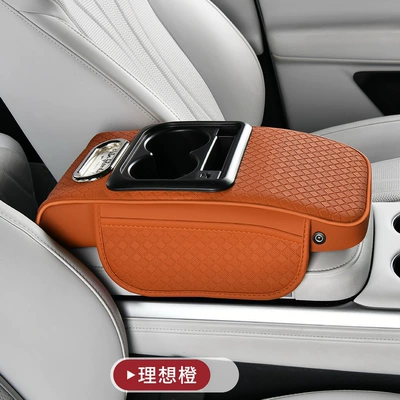 Box Pad Car Middle Armrest: Armrest box - ideal-orange-fast-charge