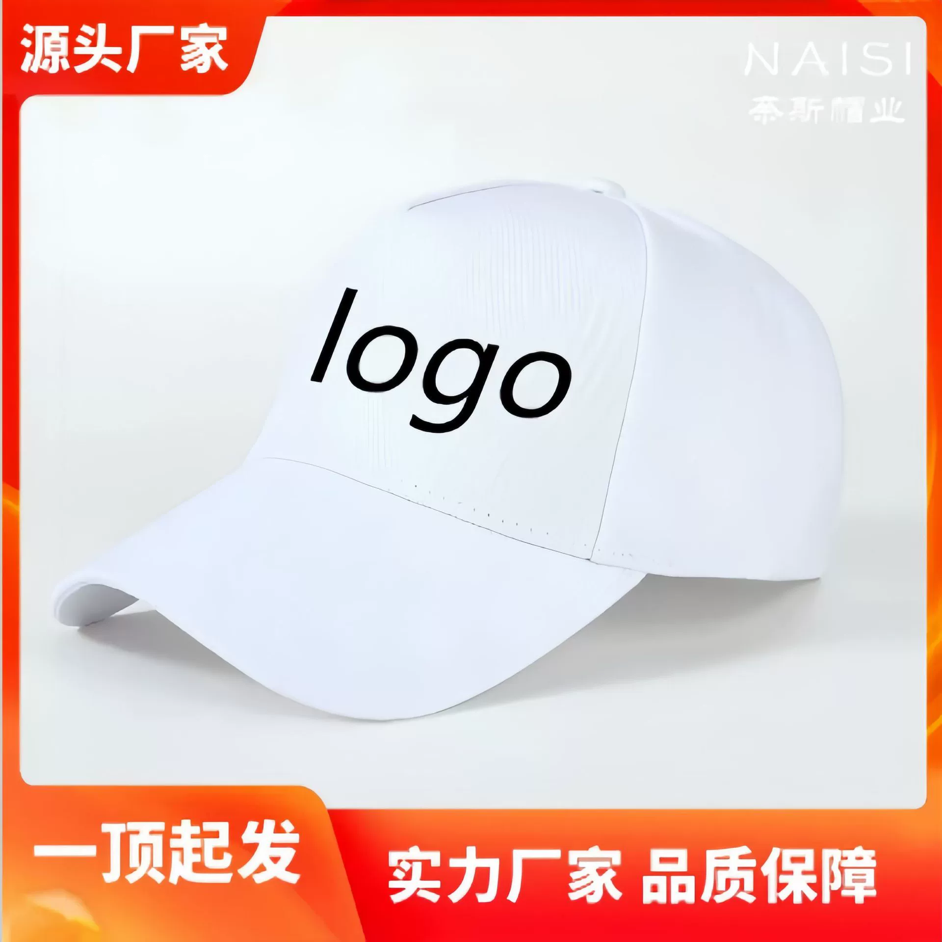 Кросс-бордерная 3D бейсболка с индивидуальным логотипом, уличная мода, солнцезащитная кепка, весенне-летняя безвоздушная кепка с козырьком, оптовая продажа от производителя