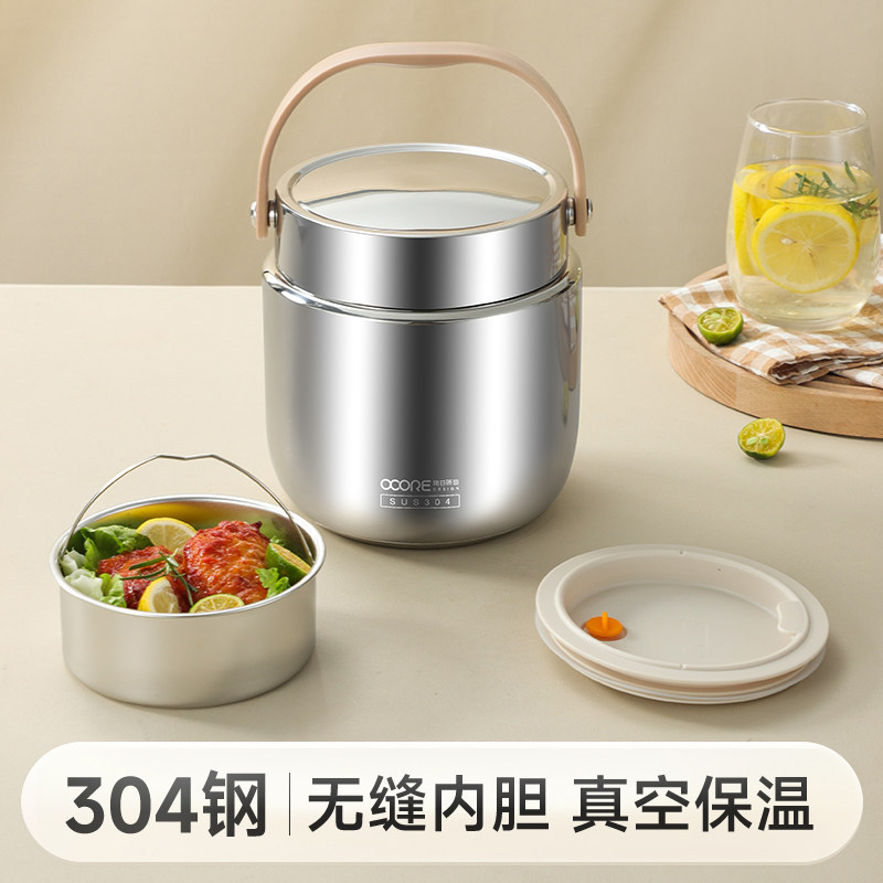304 Stainless Steel Insulated Lunch Box for Students and Office Workers, Multi-Layer Vacuum Bento Box, Large Capacity, No Odor Transfer