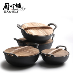 Cast Iron Yuanbao Pot Thickened Stew Pot Small Stir-Fry Pan Household Non-Coated Iron Pot Old Style Soup Pot Induction Cooker Compatible