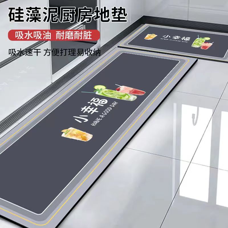 橱柜家用硅藻地垫可擦抑菌地毯软硅胶垫吸水脚垫加长防滑厨房专用