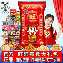 ������ʳ��Y��3800g�Y����؛���H���ͶYС��ʳ����������