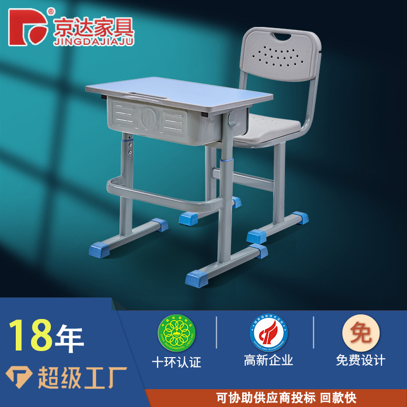 学生桌 中小学生家用学习桌 学校教室可升降单人课桌椅厂家