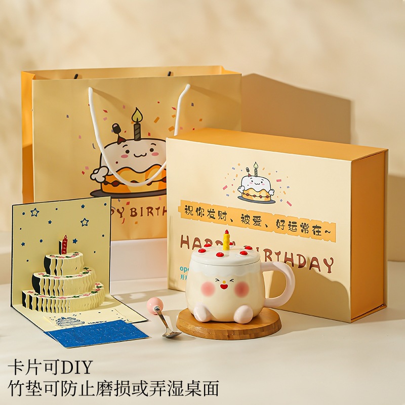 Taza de regalo de cumpleaños Taza de cerámica Juego de caja de regalo creativa Regalo de mano para novias Taza de agua linda de alto valor