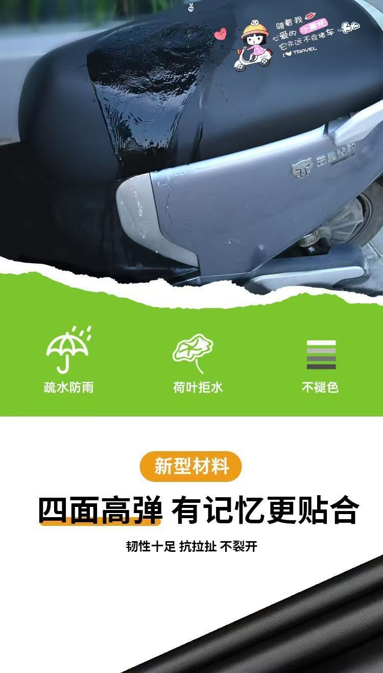 All-season universal electric vehicle seat cover, rainproof and sunproof, elastic and wear-resistant leather full-cover cushion cover for electric bikes