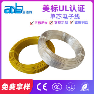 �۵�ɭ����UL1330 17AWG�F�����ߜ���Ӿ�������܇���䌧��