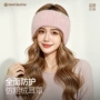 保暖高弹骑行月子耳捂