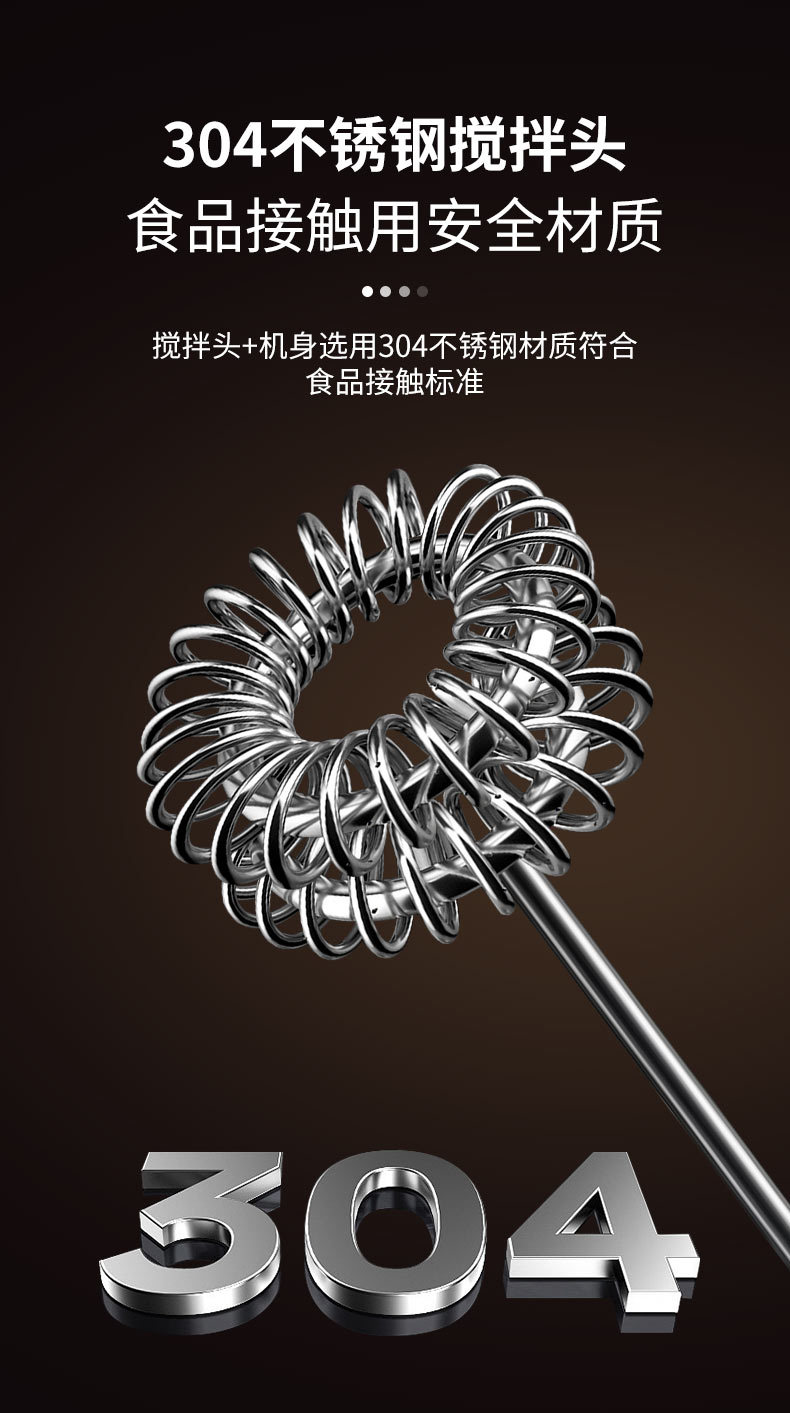 奶泡器_05.jpg